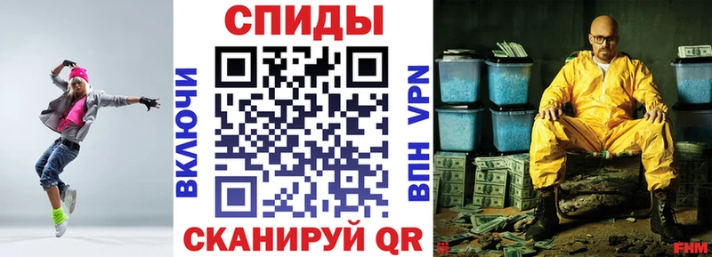 АМФ VHQ  OMG ССЫЛКА  Высоковск 