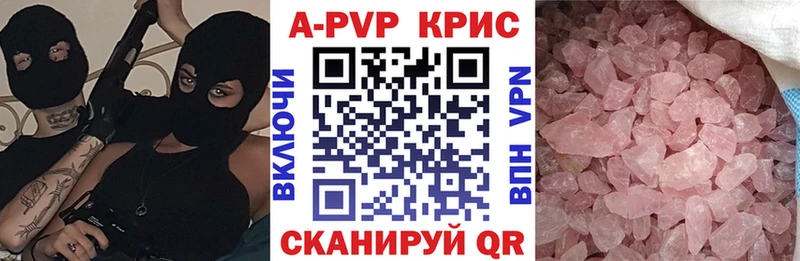 где продают наркотики Высоковск A PVP СК КРИС