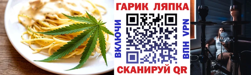 Canna-Cookies конопля  кракен вход  Высоковск 