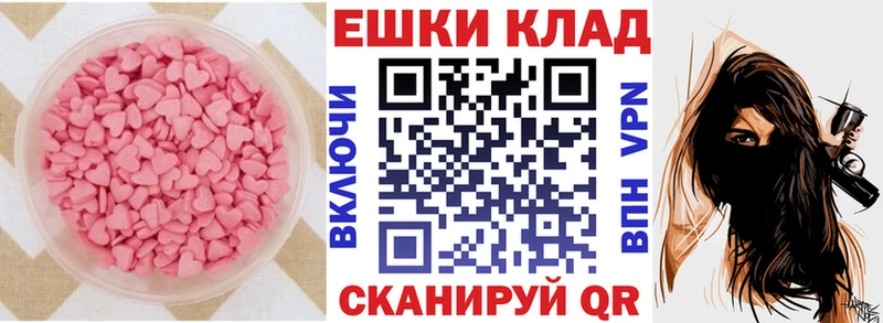 Ecstasy XTC Высоковск