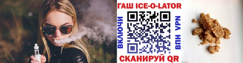 МЕГА зеркало Высоковск Гашиш Изолятор