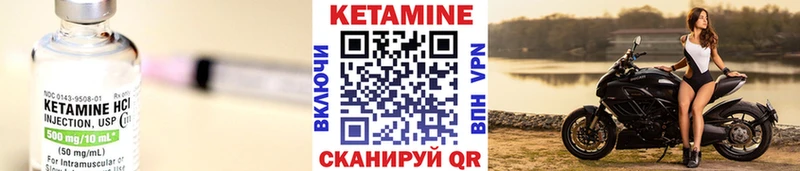 блэк спрут вход  Высоковск  Кетамин ketamine 