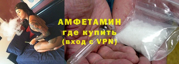 трава Верея