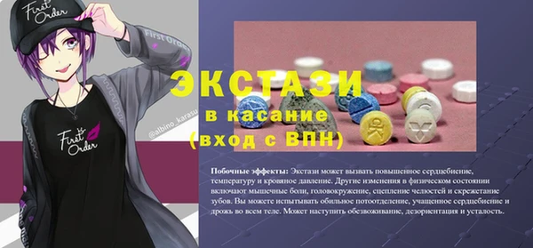 трава Верея