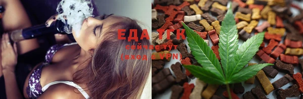 соль курить ск Верхний Тагил