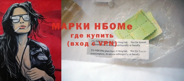 трава Верея