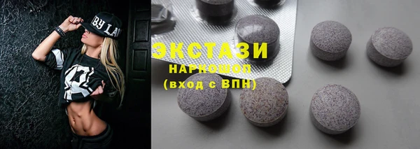 молекула духа Волоколамск