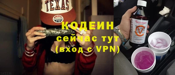 каннабис Волосово