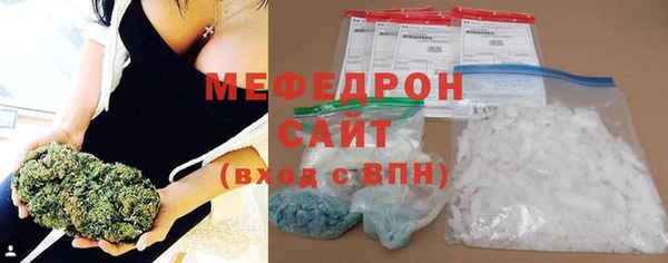 каннабис Волосово