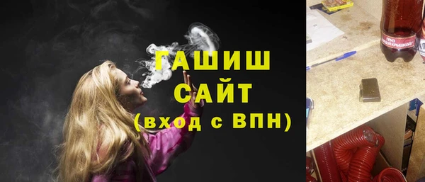 марки nbome Каменск-Шахтинский
