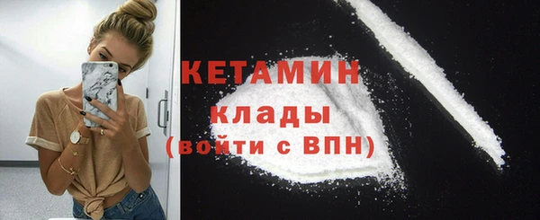 каннабис Волосово