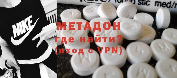 молекула духа Волоколамск