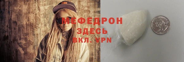каннабис Волосово