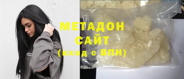 молекула духа Волоколамск