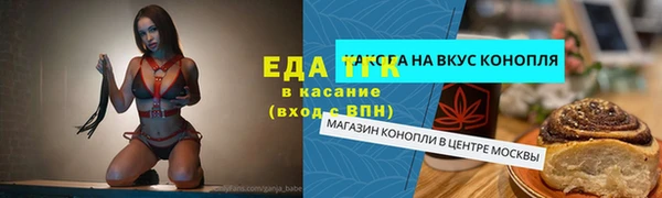 прущие грибы Володарск