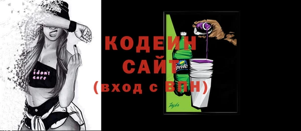 соль курить ск Верхний Тагил