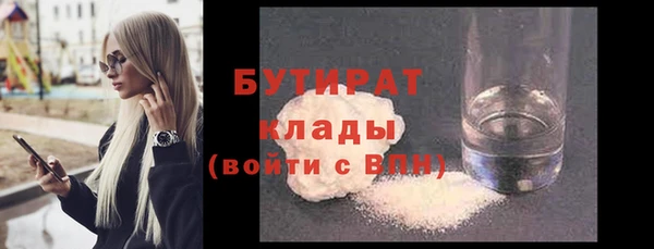 молекула духа Волоколамск