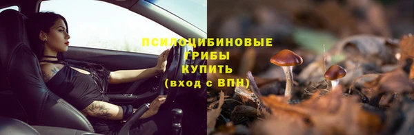 каннабис Волосово