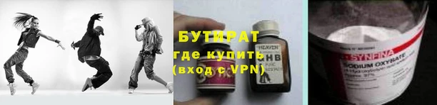 каннабис Волосово