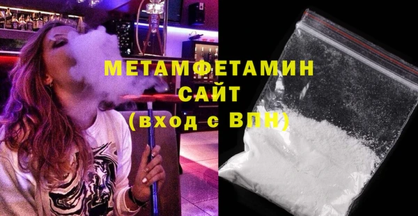 соль курить ск Верхний Тагил