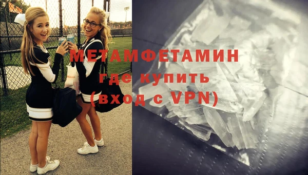 молекула духа Волоколамск