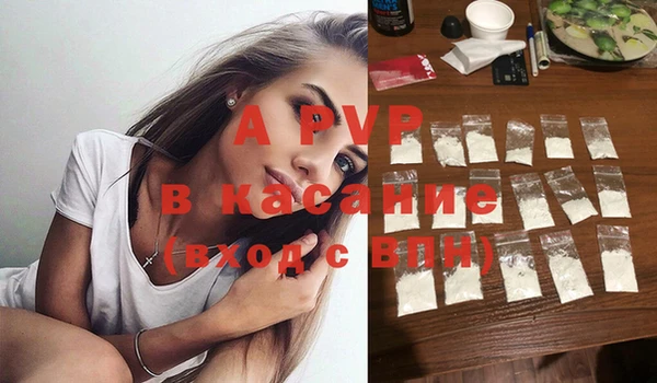 трава Верея