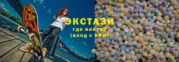 соль курить ск Верхний Тагил
