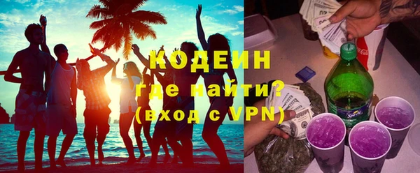 молекула духа Волоколамск
