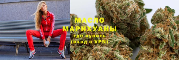 соль курить ск Верхний Тагил
