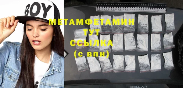 молекула духа Волоколамск
