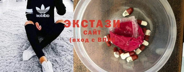 каннабис Волосово
