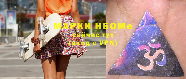 каннабис Волосово