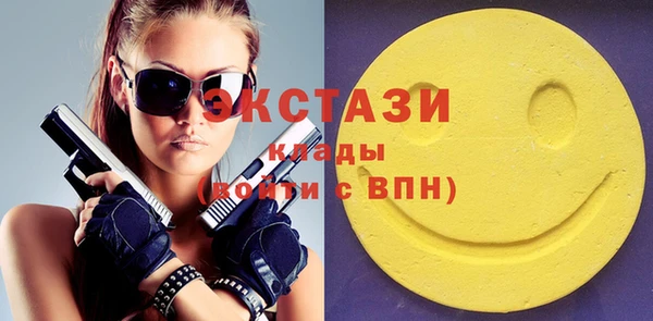 молекула духа Волоколамск