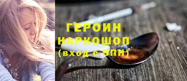 трава Верея