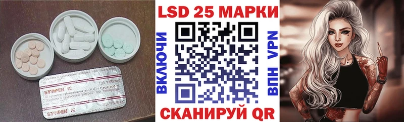 Лсд 25 экстази кислота  KRAKEN зеркало  Высоковск  купить  цена 