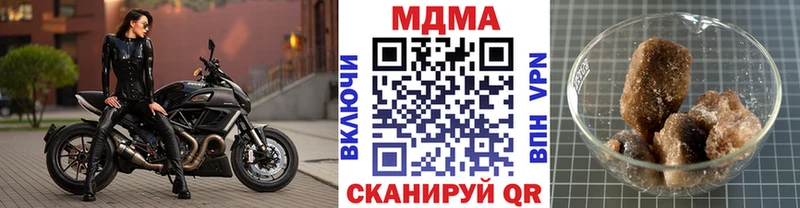 наркошоп  Высоковск  МДМА VHQ 