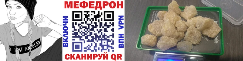 Мефедрон 4 MMC  наркошоп  Высоковск 