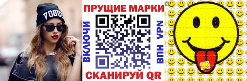 где купить наркоту  Высоковск  Наркотические марки 1,8мг 